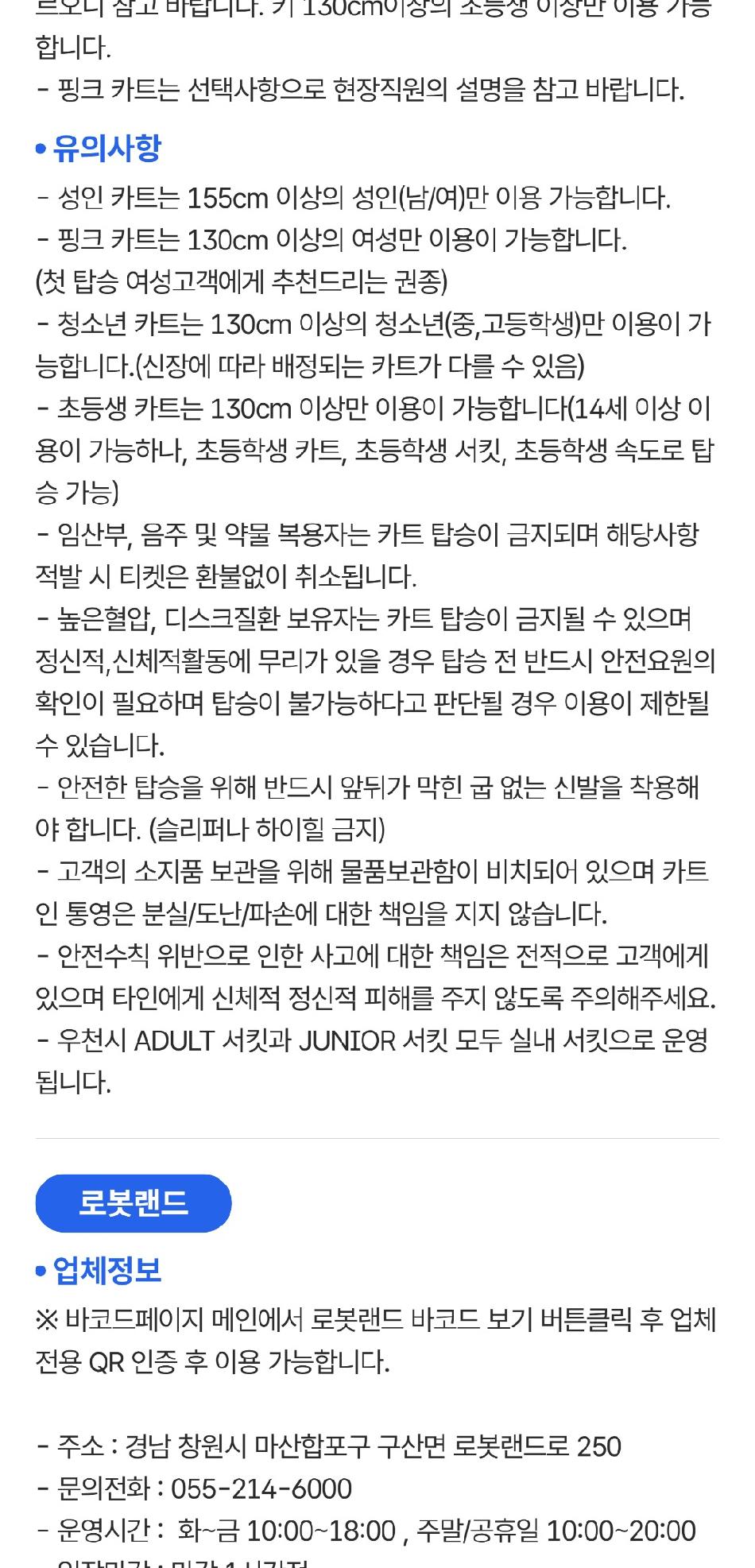 상품 상세 이미지 2