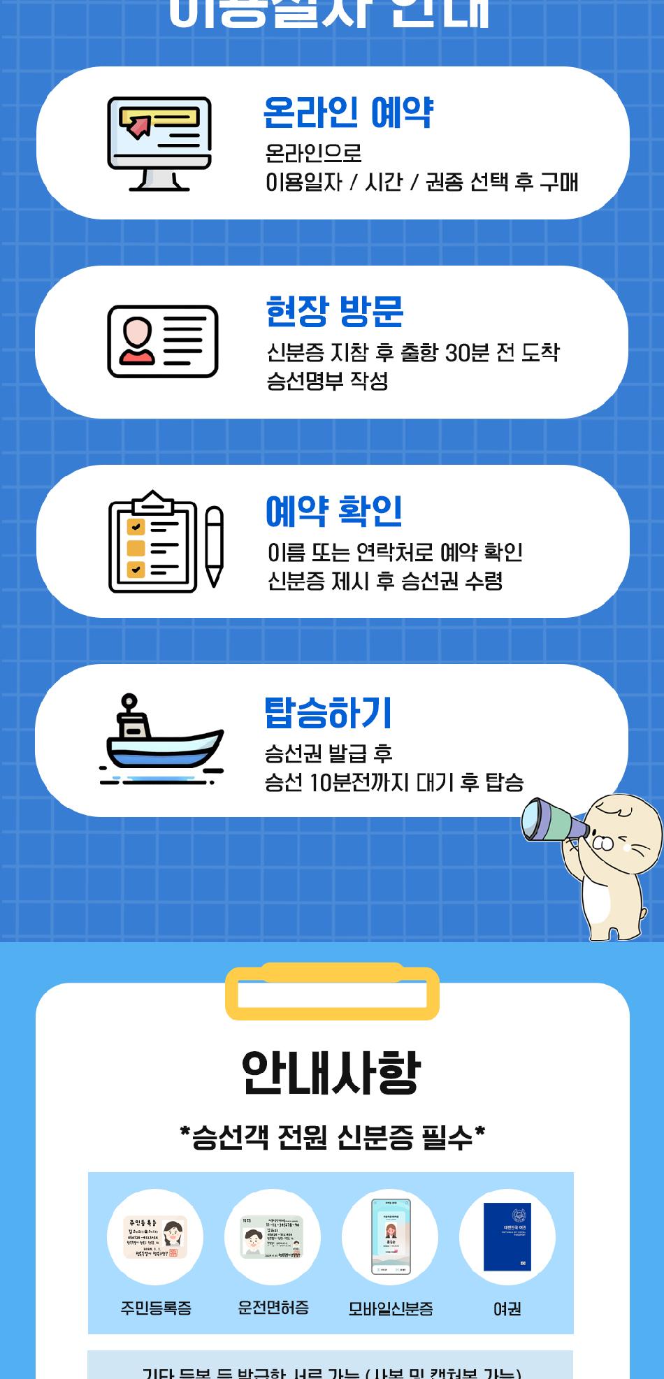 상품 상세 이미지 7