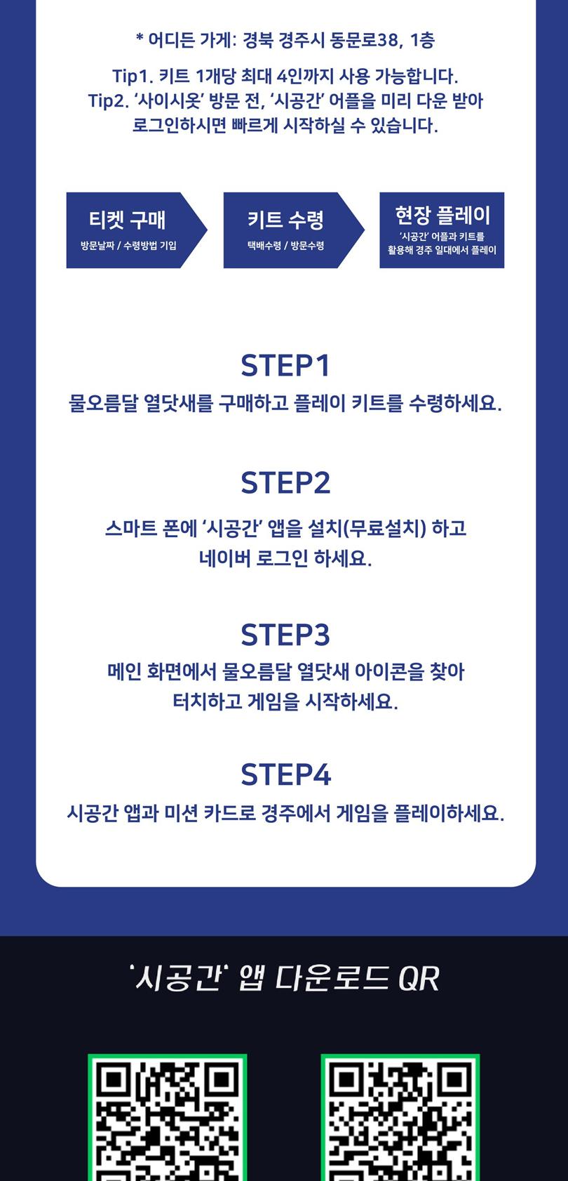 상품 상세 이미지 14