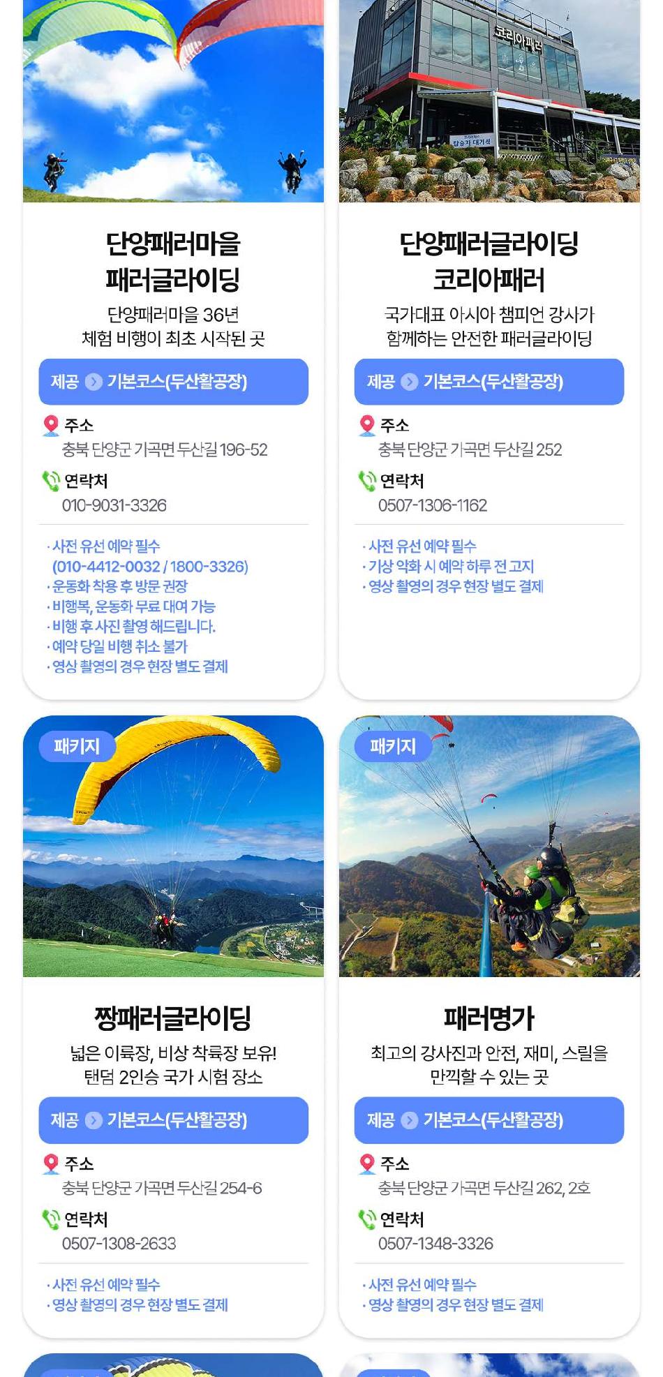 상품 상세 이미지 13