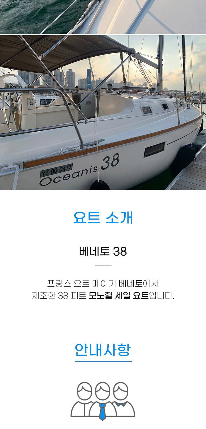 상품 상세 이미지 2