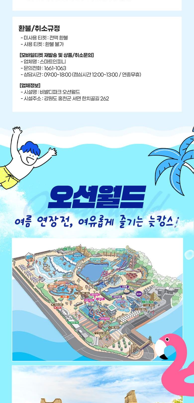 상품 상세 이미지 7