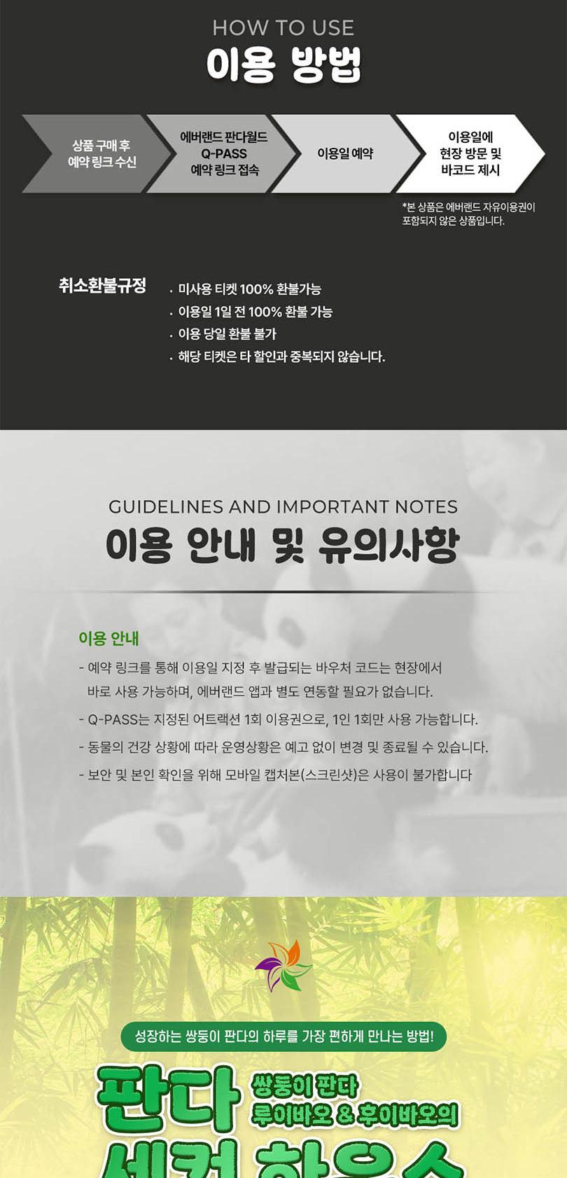 상품 상세 이미지 3