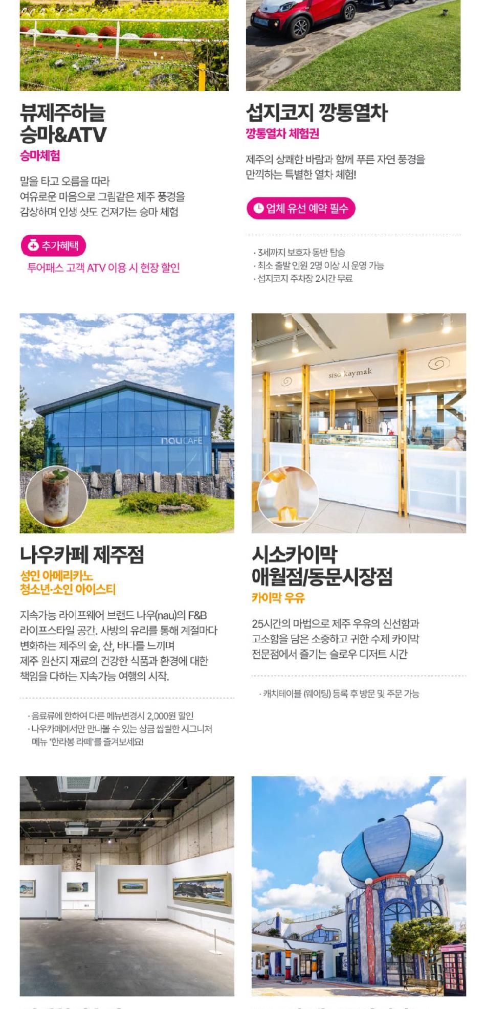 상품 상세 이미지 25
