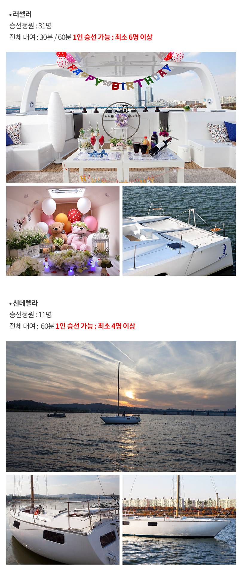 상품 상세 이미지 8