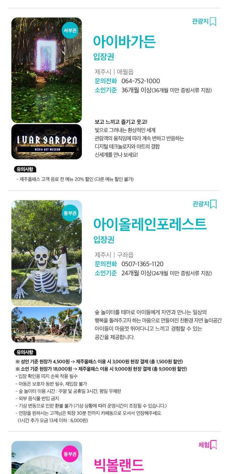 상품 상세 이미지 48