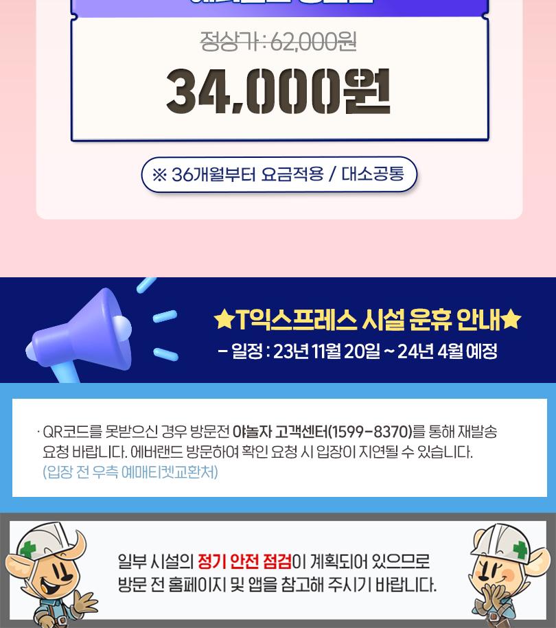 상품 상세 이미지 2