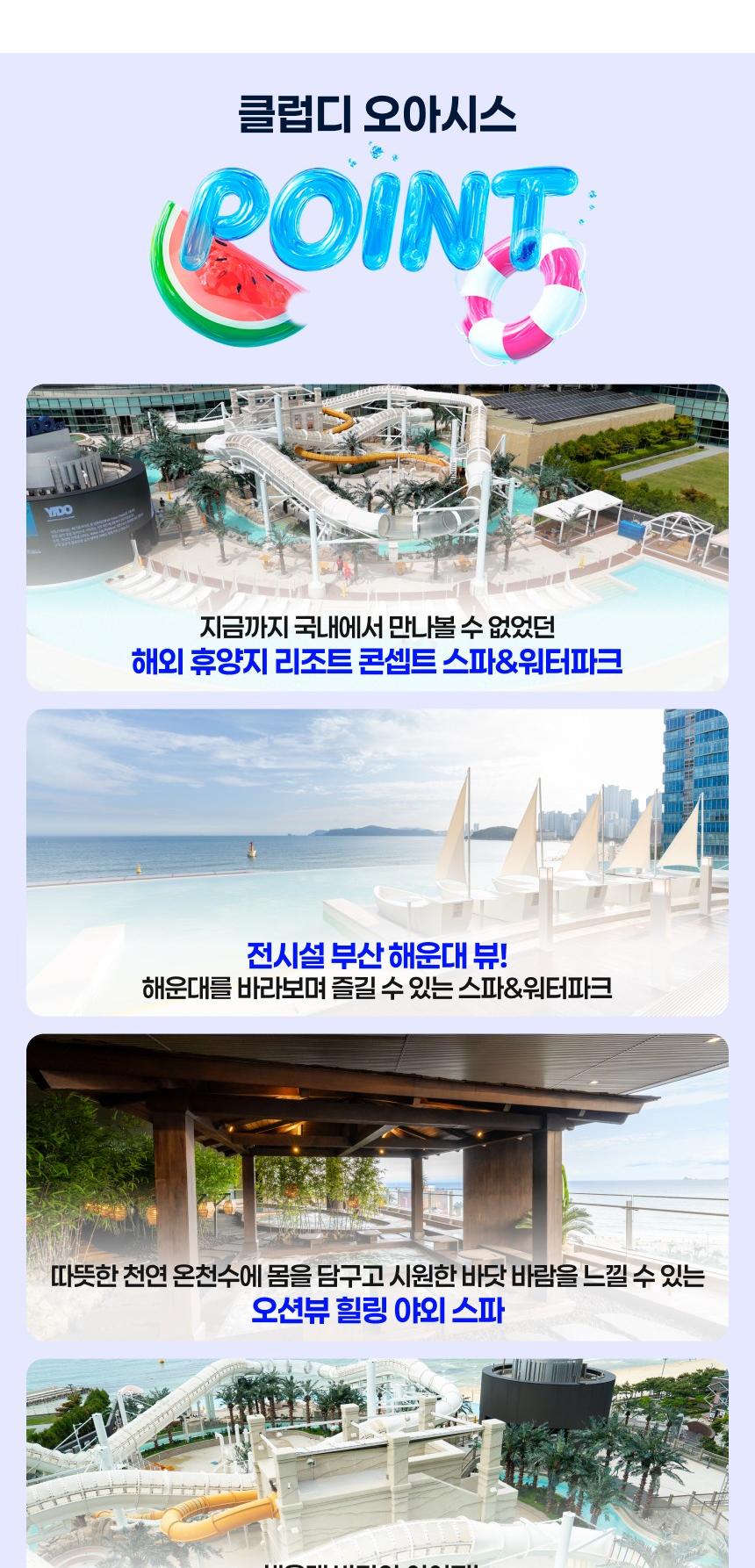 상품 상세 이미지 4