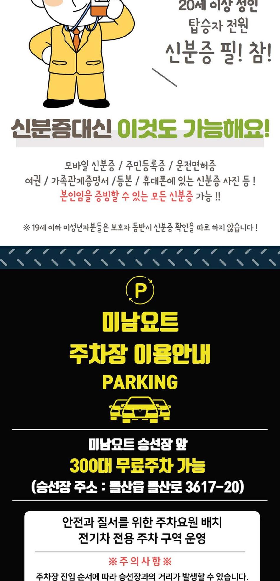 상품 상세 이미지 11