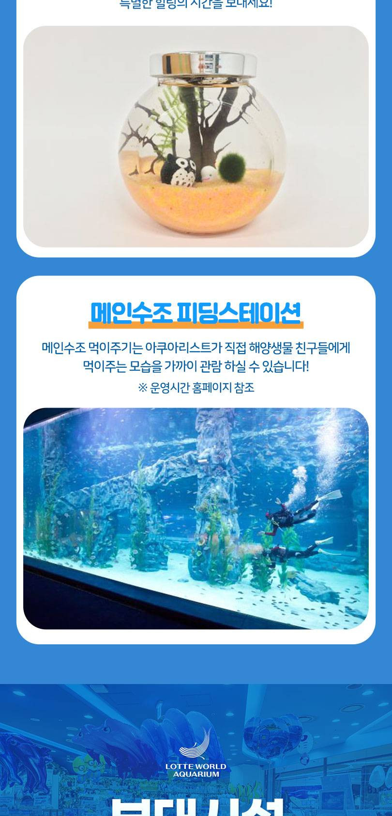 상품 상세 이미지 19