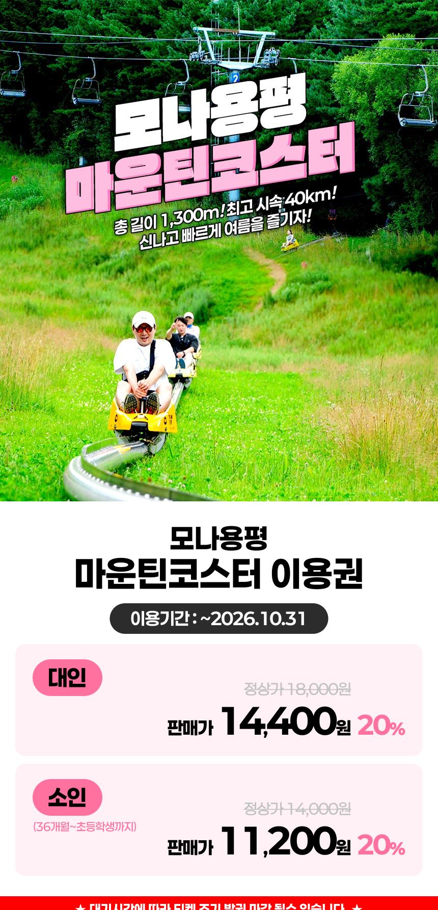 상품 상세 이미지 1