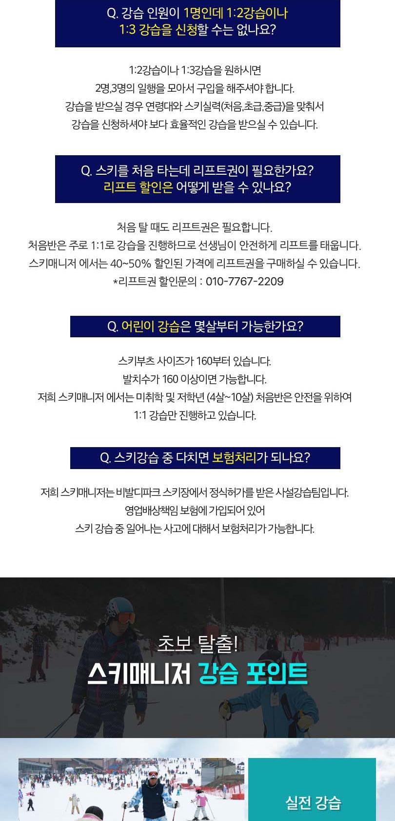 상품 상세 이미지 5