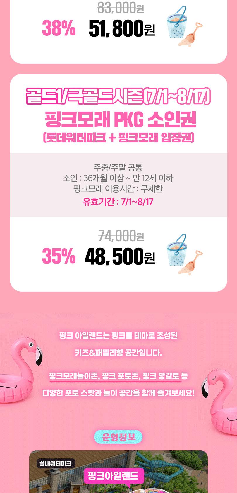 상품 상세 이미지 4