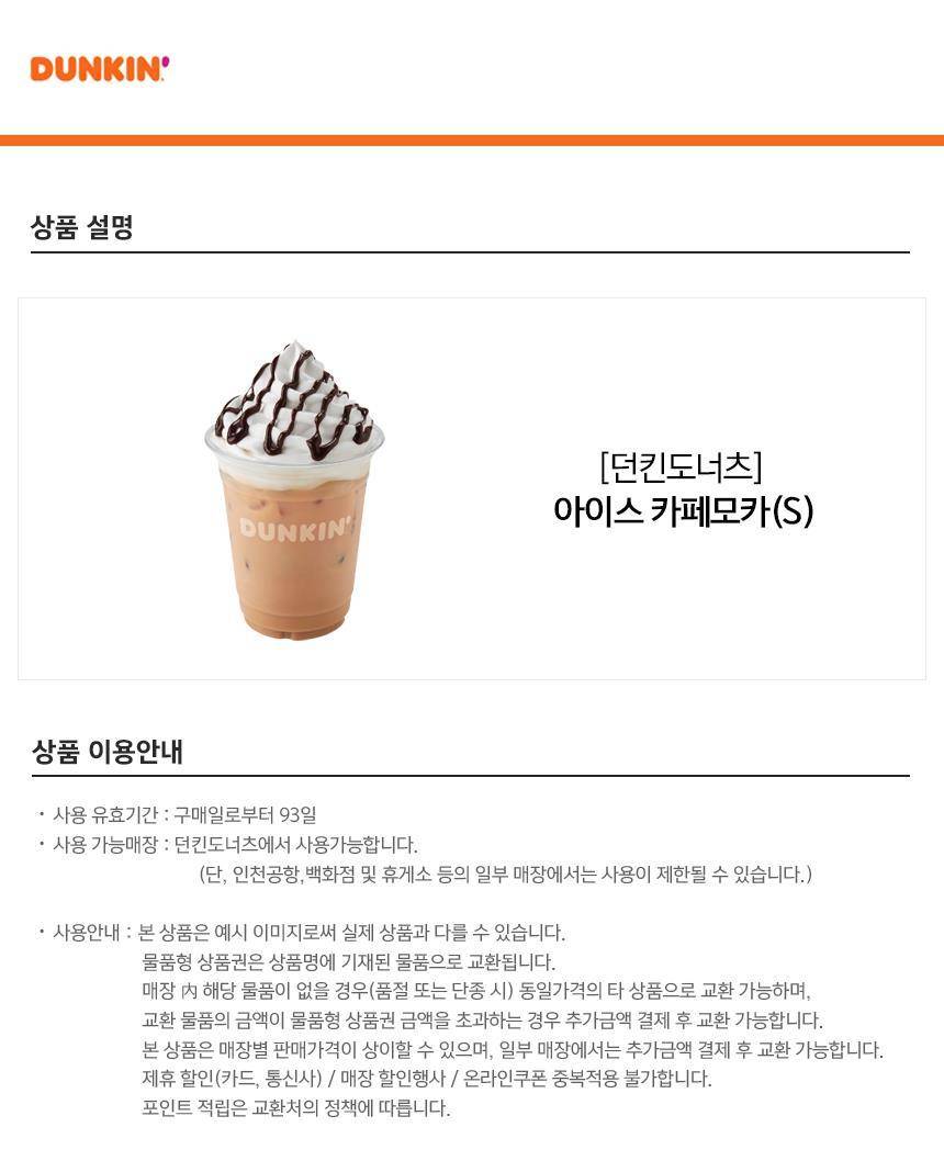 상품 상세 이미지 1