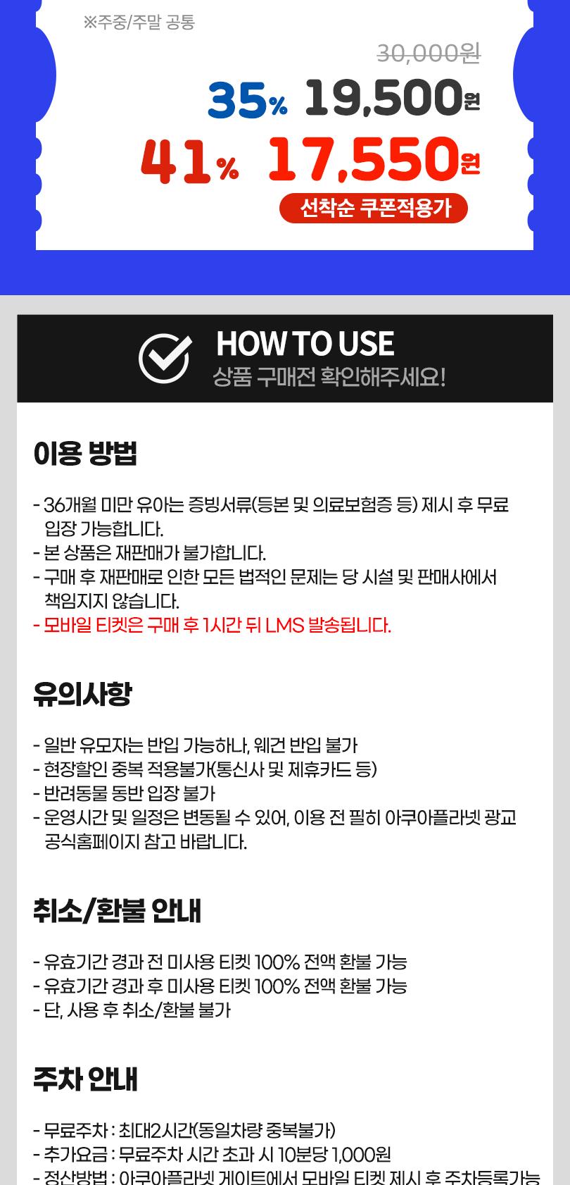 상품 상세 이미지 2