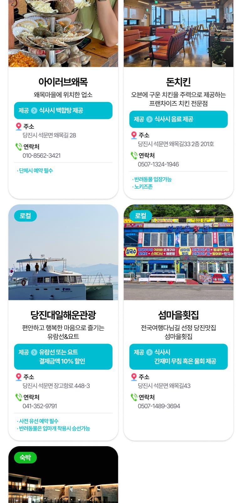 상품 상세 이미지 67