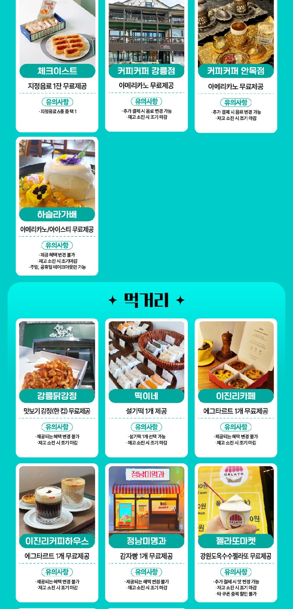 상품 상세 이미지 6