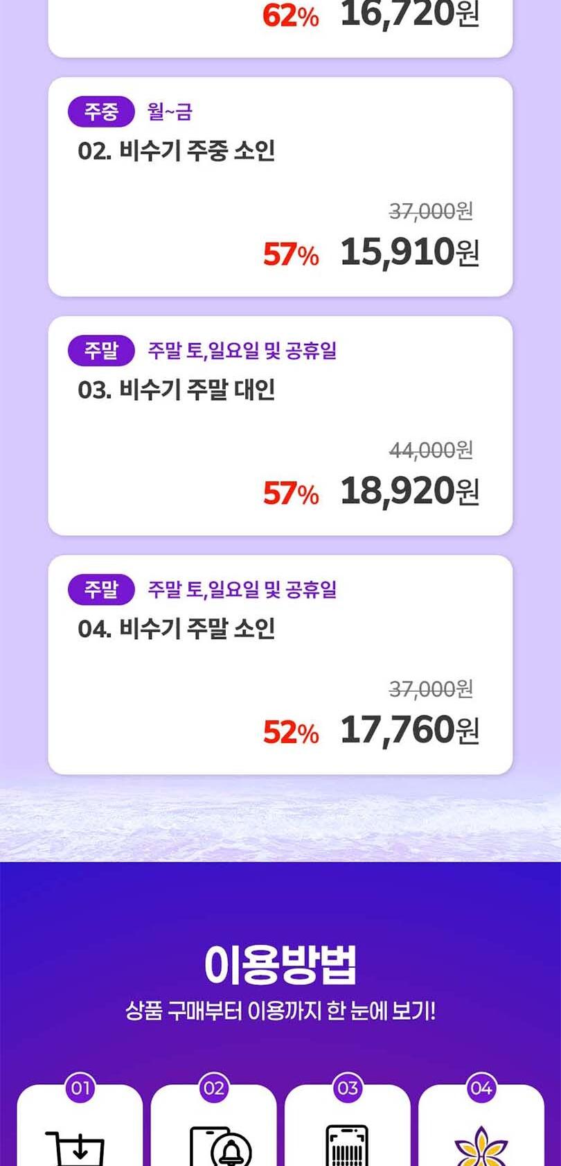 상품 상세 이미지 2