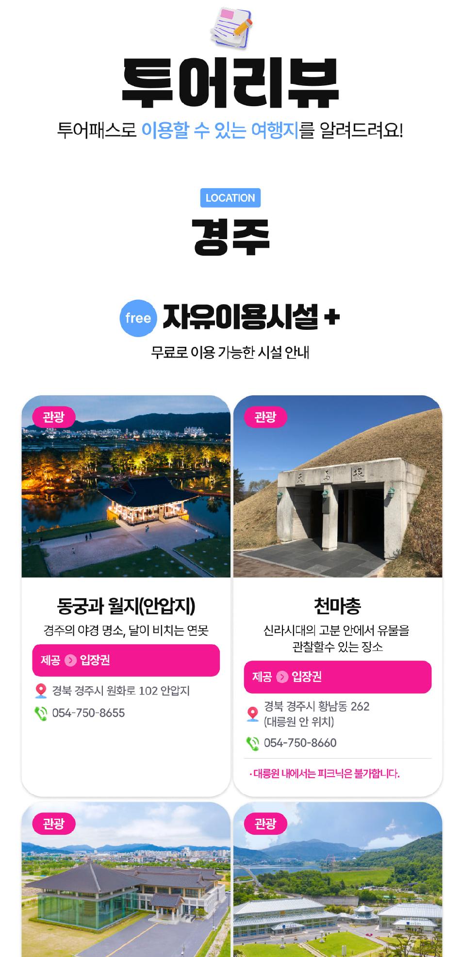 상품 상세 이미지 11