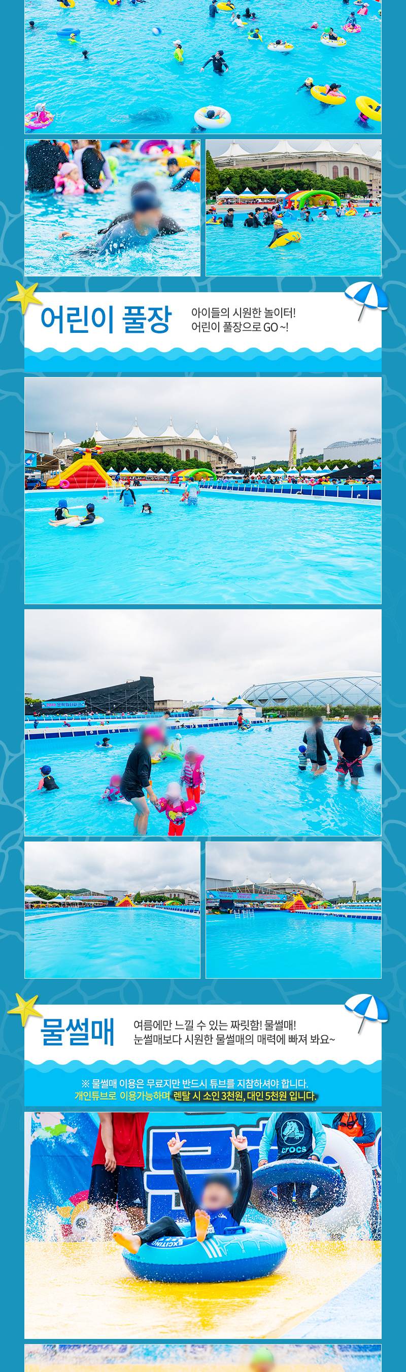 상품 상세 이미지 4