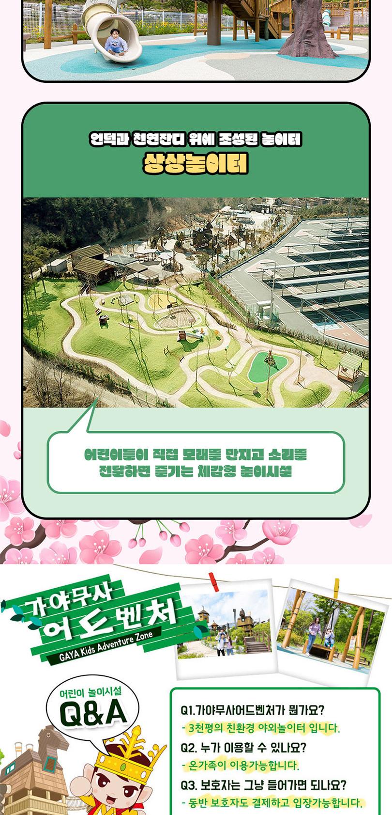 상품 상세 이미지 14