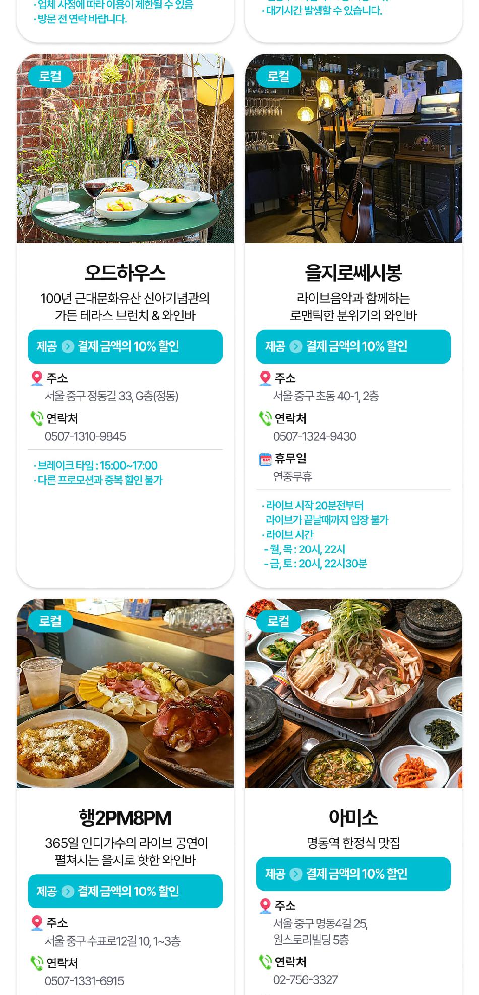 상품 상세 이미지 20