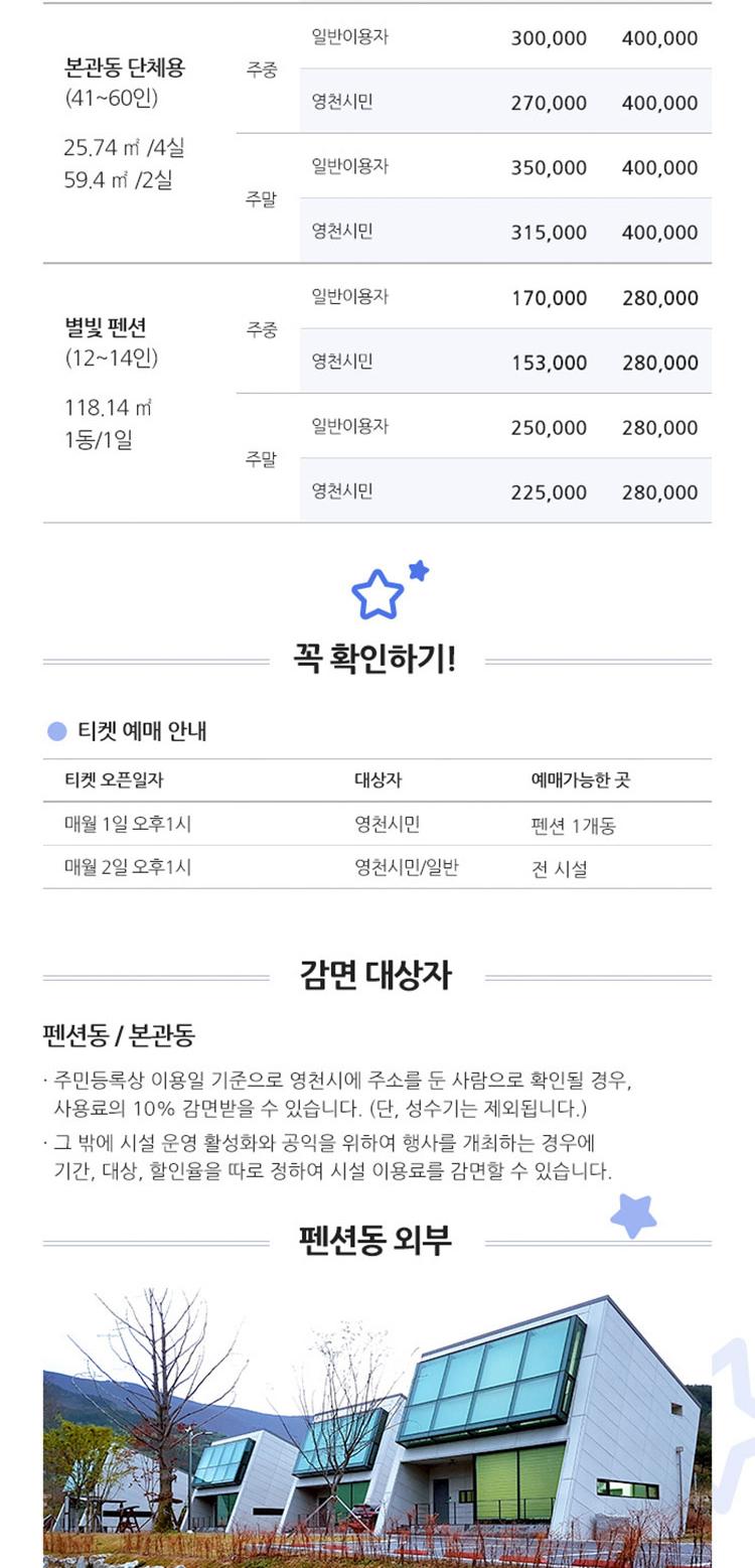 상품 상세 이미지 2