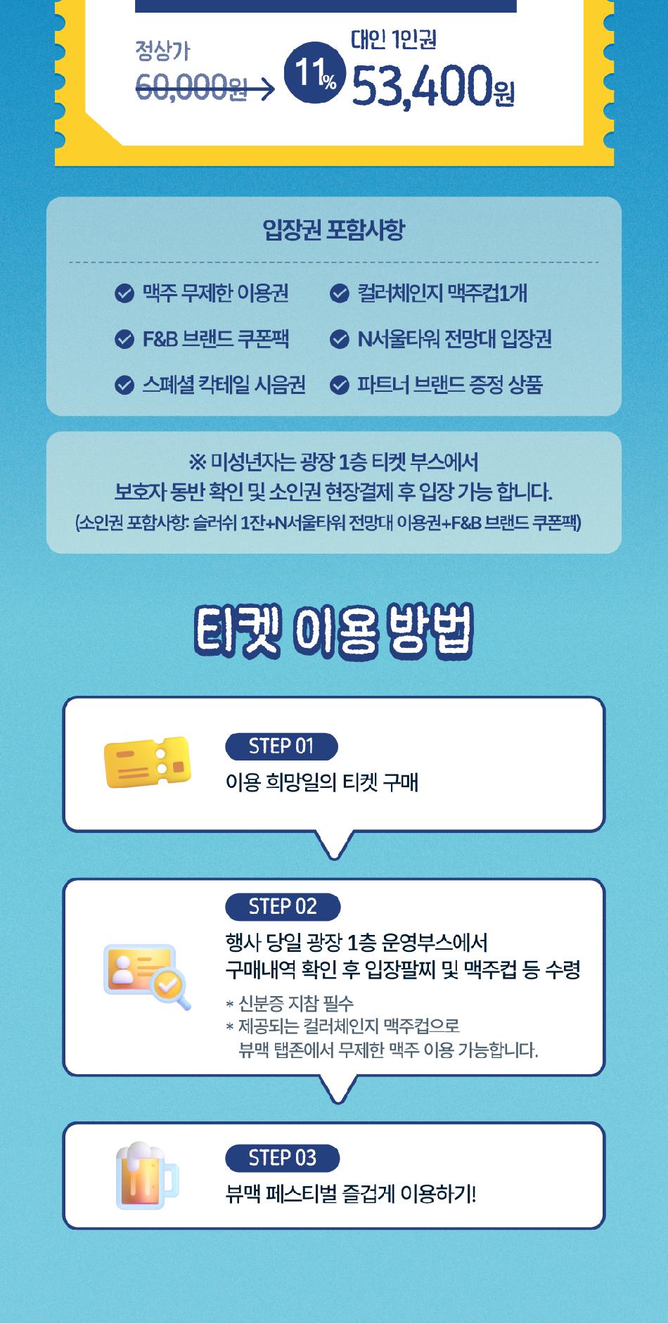 상품 상세 이미지 3