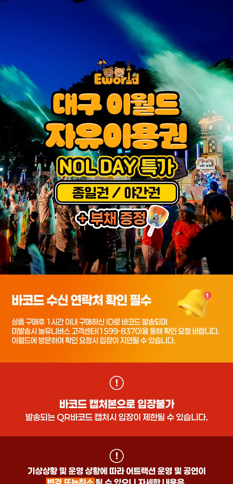 상품 상세 이미지 1