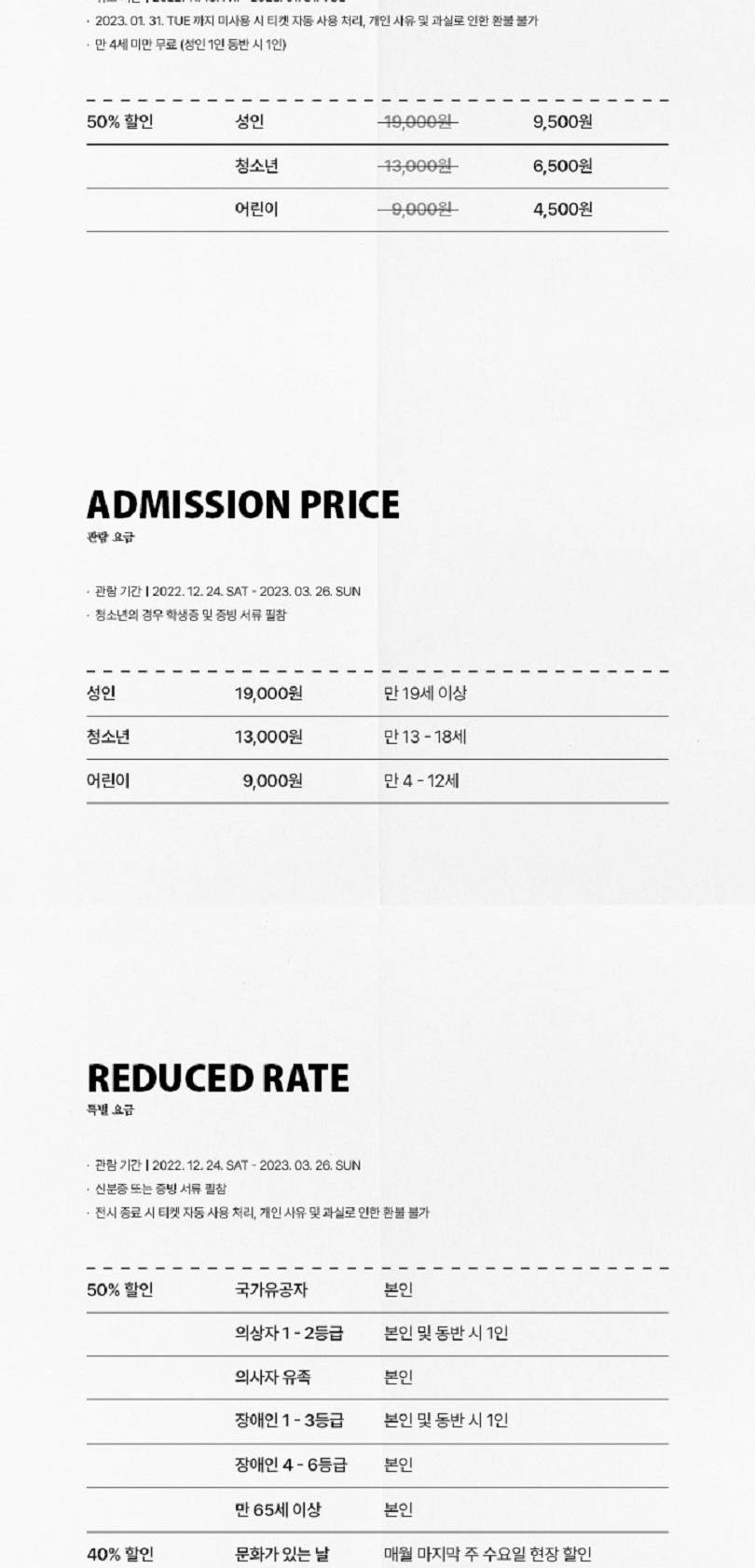 상품 상세 이미지 7