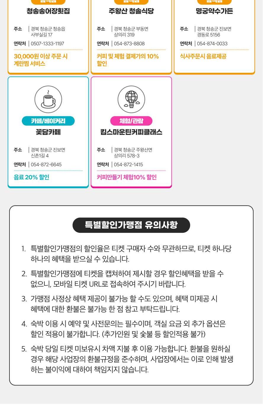 상품 상세 이미지 25