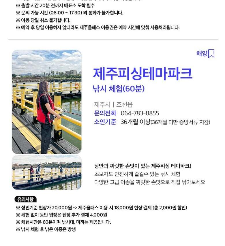 상품 상세 이미지 29