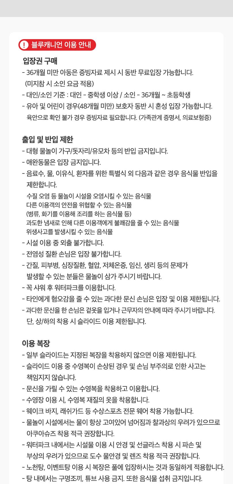 상품 상세 이미지 3
