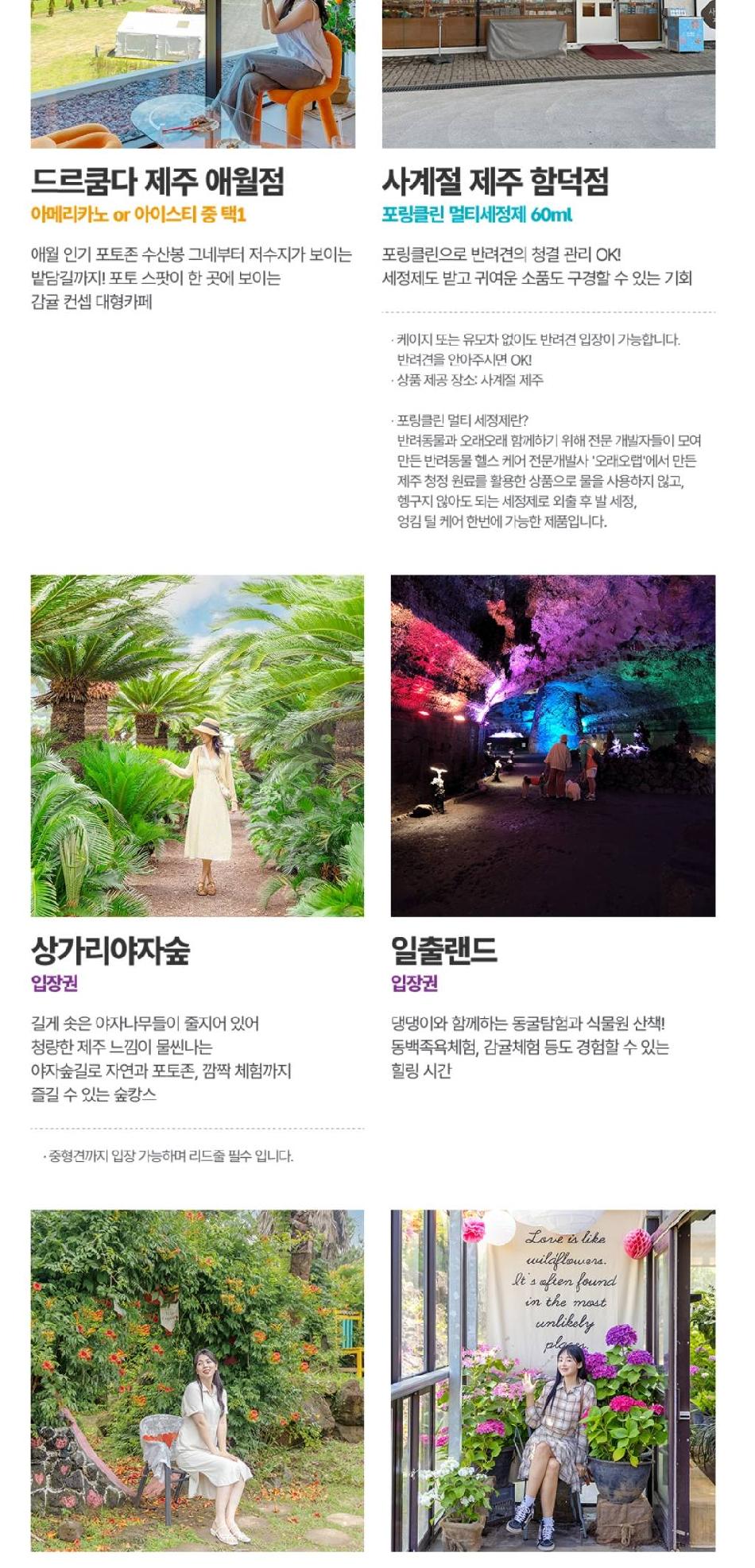 상품 상세 이미지 13