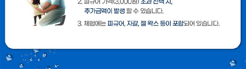 상품 상세 이미지 6