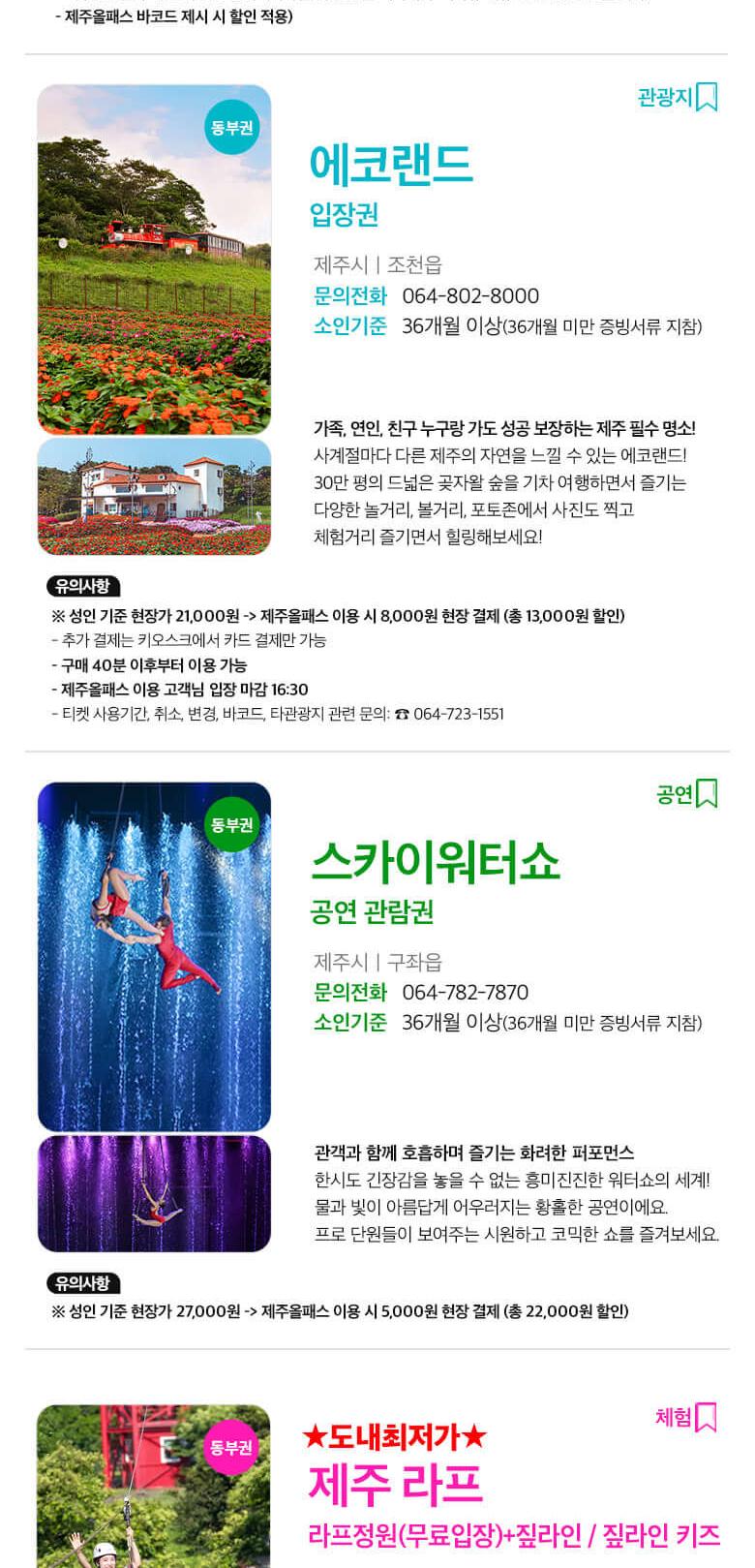 상품 상세 이미지 16