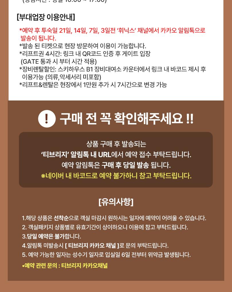 상품 상세 이미지 26