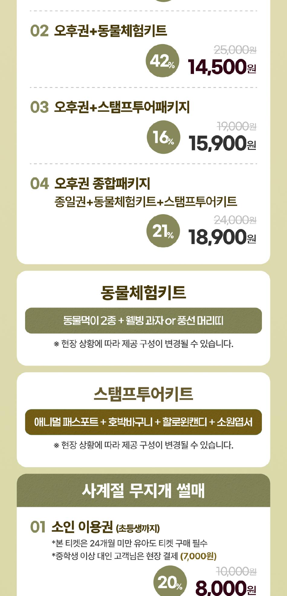 상품 상세 이미지 7