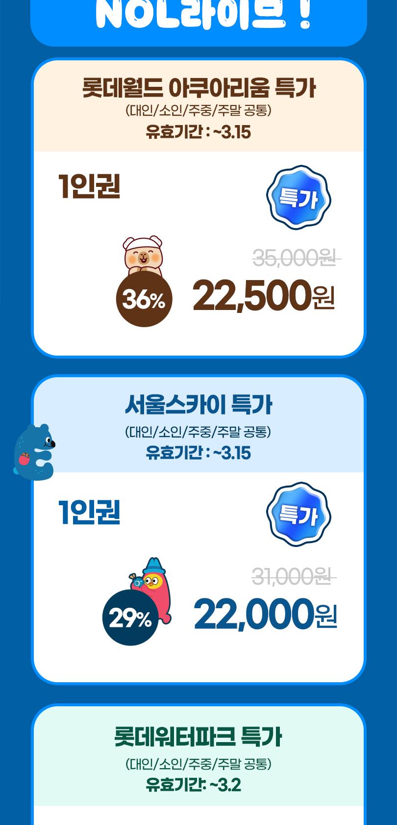 상품 상세 이미지 3