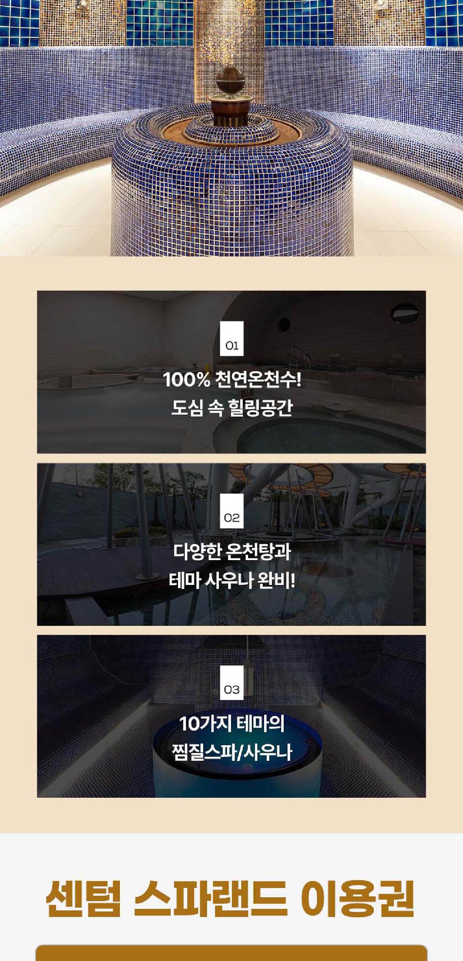 상품 상세 이미지 2