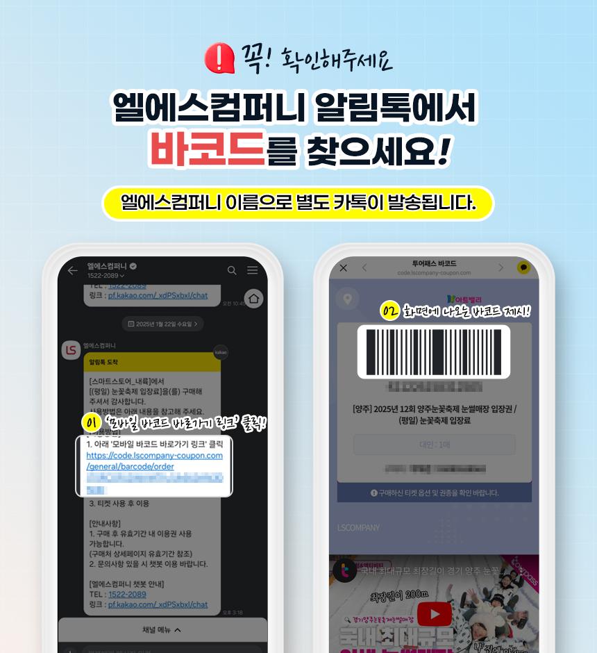 상품 상세 이미지 2