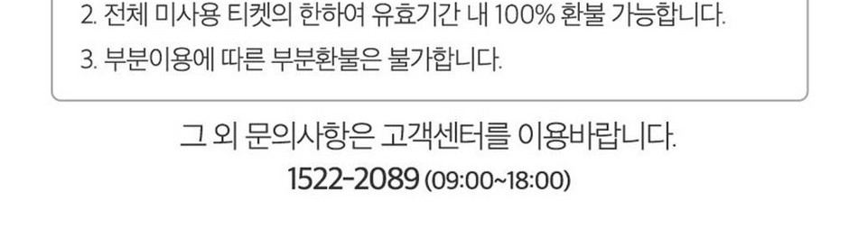 상품 상세 이미지 8