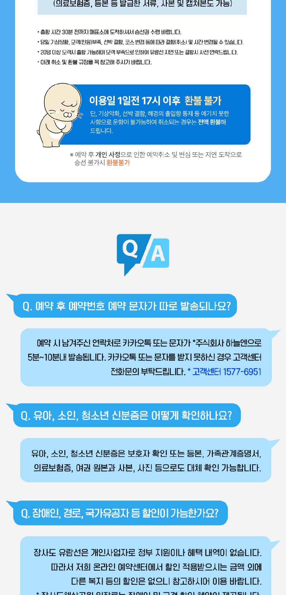 상품 상세 이미지 7