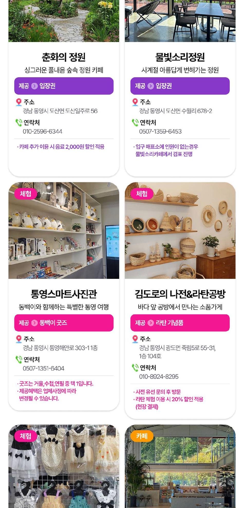 상품 상세 이미지 14