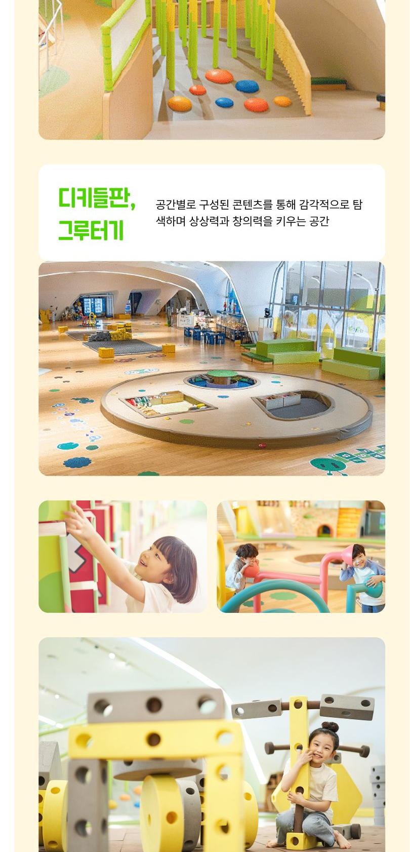 상품 상세 이미지 6