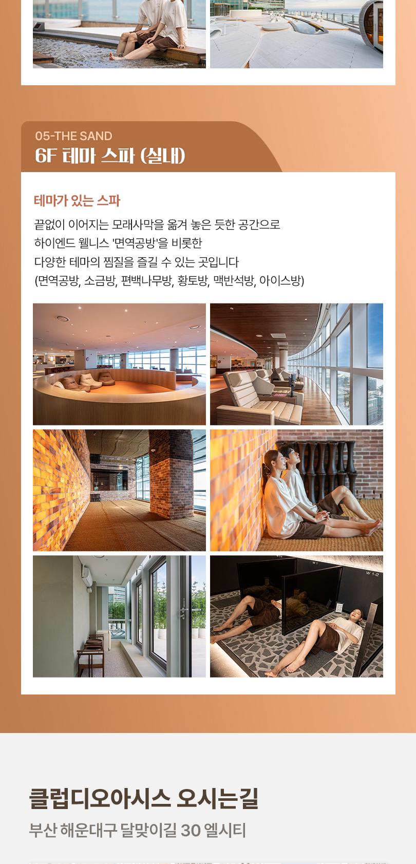 상품 상세 이미지 10