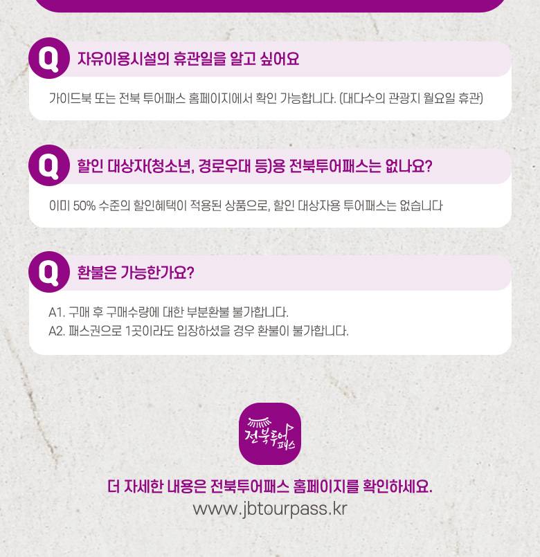 상품 상세 이미지 8