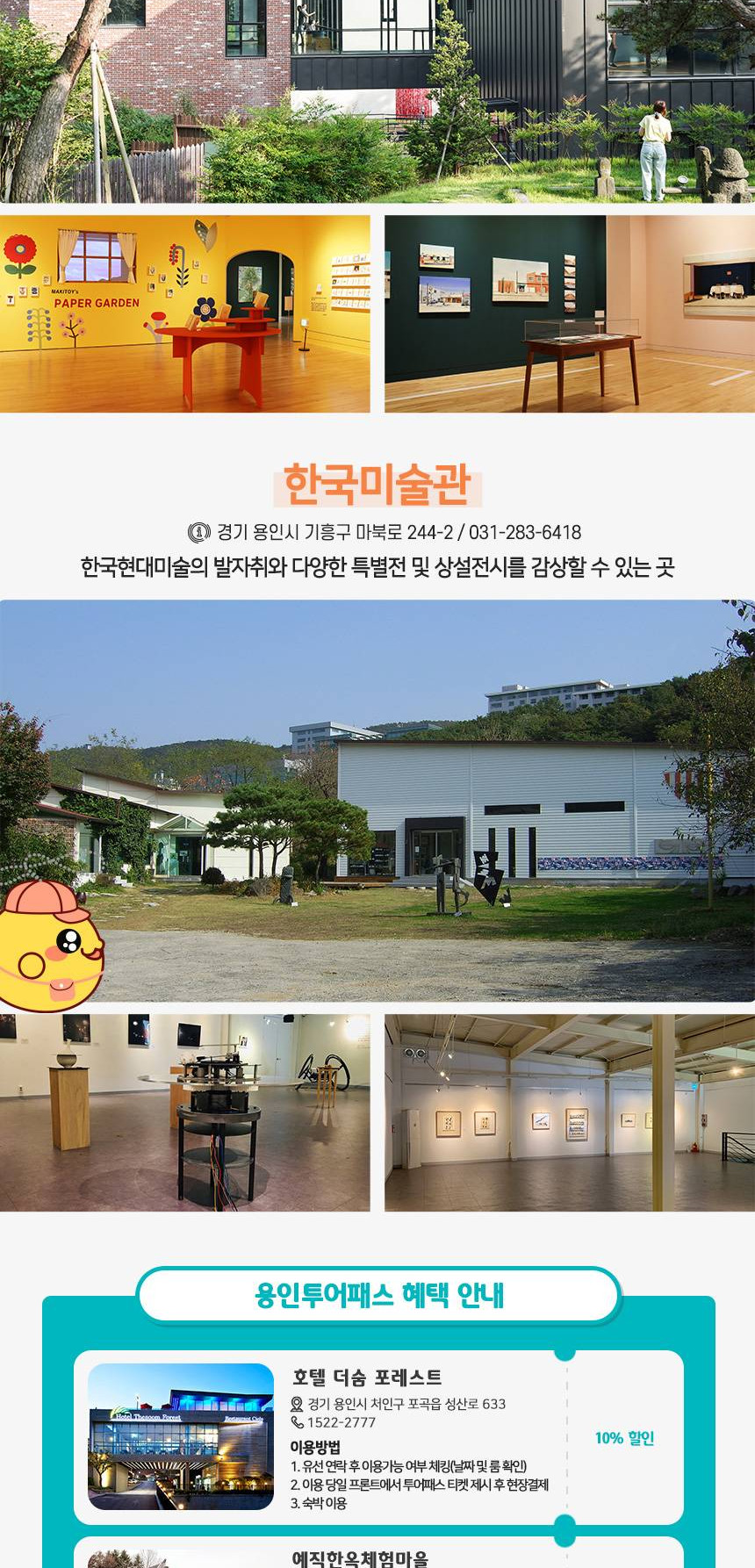 상품 상세 이미지 8