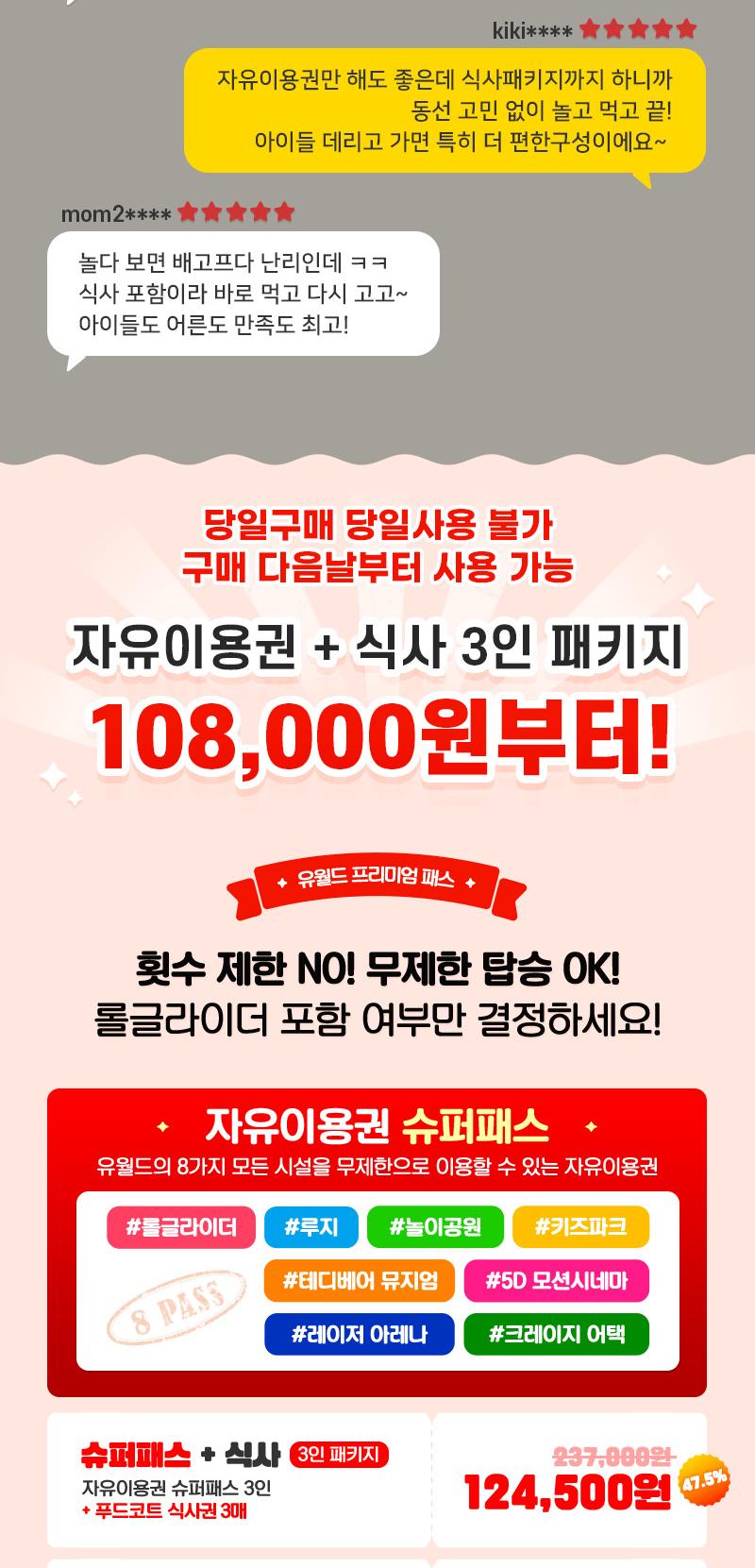 상품 상세 이미지 2