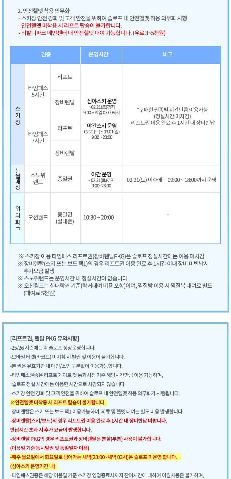 상품 상세 이미지 9